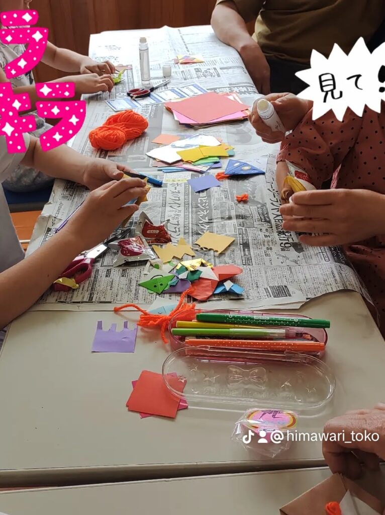 イメージ画像: みんなの居場所ひだまり