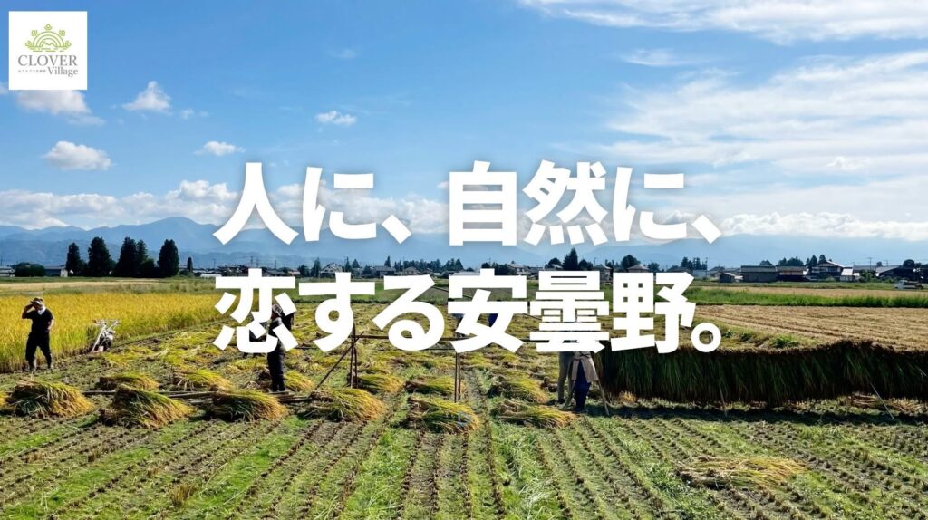 イメージ画像: 次世代型就労支援モデル確立プロジェクト <br>〜若者が「働き、集い、恋する」コモンズ創出事業〜